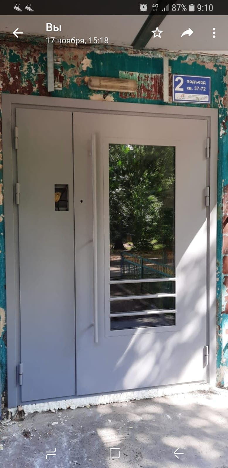 Металлические утеплённые двери — фото 30